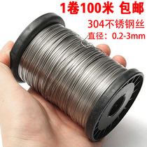 304 stainless steel wire diy tangle flower crystal lamp threading wire wire plant binding wire tying anti-theft net window screen not rusting