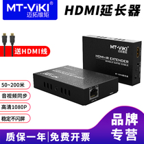  Maxtor dimension moment HDMI extender to network cable extension 200 meters 50 meters 60 meters 100 meters 135 meters Network port rj45 network transmitter Signal amplifier Transmitter Receiver HD 10