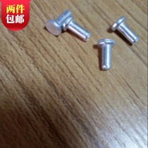  Aluminum flat head solid rivets m4×10 large number of wholesale prices are excellent