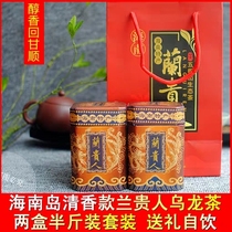 Hainan specialty tea blue noble tea four seasons blue noble fragrance oolong tea osmanthus fragrance buy one get 250g