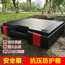 Plastic tool box laptop protective box safety box small medium and large instrument box storage box suitcase