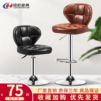 Bar chair modern simple high stool lifting chair bar stool front bar chair light luxury high stool home bar chair