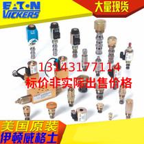 Spot Wiegers Vickers coil spreading machine accessories 02-178065 24DW COIL wiring style