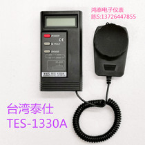 Taiwan Taishi TES-1332A Illuminometer Photometer Illuminometer TES-1330A 1334A