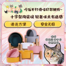 (Persimmon bacteria) good-looking ceramic bowl bamboo frame non-slip anti-skid anti-rollover large cat bowl dog bowl water basin rice basin