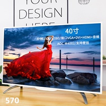 Large screen 40 inch display computer LCD screen HD studio split screen speaker 4K second-hand monitoring display