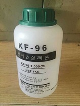 KF-96-1000cs Korean version of the package