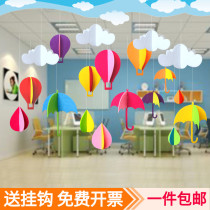 Kindergarten classroom corridor environment layout pendant decoration pendant shopping mall roof pendant raindrop umbrella