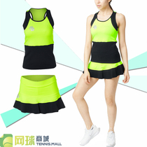 Foreign womens tennis skirt BB by Belen Berbel personality sleeveless vest sports suit