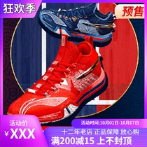 2021 New Li Ning badminton shoes East Olympic commemorative edition men and women breathable AYAR008-2 AYAR013-3