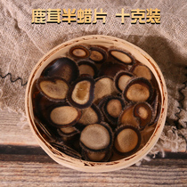 Jilin plum flower antler flakes semi-wax flakes authentic quality semi-wax flakes non-full wax 10 grams men's soup soaking wine nourishing