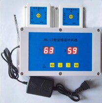 Jinruili direct supply manufacturer host floor wireless pager wireless signal relay amplifier