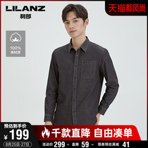  Lilang official long-sleeved shirt mens cotton slim-fit Hong Kong style top Korean version of the trend 2021 denim mens shirt