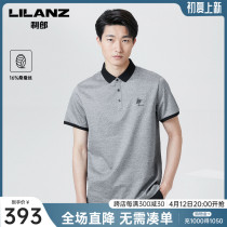 (Mulberry Silk) LiLang Official Polo Shirt Man 2022 Summer Business Lower swing open fork short sleeve turnover T-shirt male
