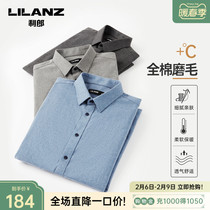 Liro official shirt men autumn and winter gray all cotton business leisure long sleeve inch shirt