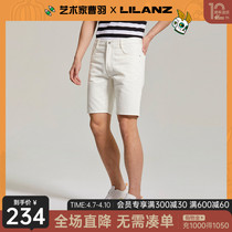 (Three Defense Easy To Handle) LiLang Pure Cotton Men Loose 2022 Summer Leisure 50% Beach White Shorts