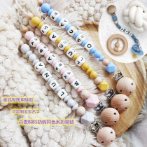 The new Danish Bibs pacifier 100 hitch a custom name pacifier chain 16 color nibble to bite the water to cook off the chain