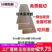 Cedar wood plank original solid wood plank bedside wardrobe diy handmade wooden box bookshelf material whole board
