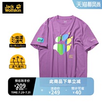 JackWolfskin wolf claw spring and summer new products Japan color label series men and women with the same color logo breathable T-shirt