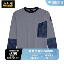 JackWolfskin wolf claw spring and summer new products JW365 mens pullover sweater color matching fashion comfortable and breathable