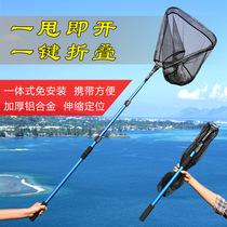 Triangle foldable net full set telescopic portable set combination fish net pocket aluminum alloy rod fishing gear