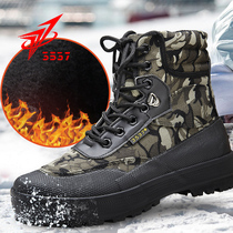 3537 winter plus velvet and thick cotton shoes mens cotton boots high liberation shoes warm cold storage labor protection cold rubber shoes