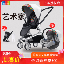 bebebus baby stroller two-way light high landscape for lying in a folding newborn stroller artist