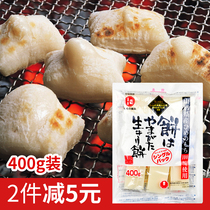 Imported Japanese Chengbei rice cake block barbecue fried glutinous rice rice cake hot pot dish can be brushed 400g