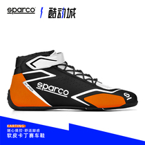 SPARCO racing SPARCOs new high-end karting racing shoes soft leather K-SKID ultra-thin karting competition level
