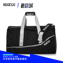 Sbasco car SPARCO racing equipment bag TRIP storage 89 litres large capacity portable handbag
