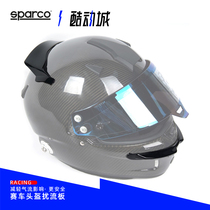 SPARCO racing SPARCO racing helmet Stable spoiler front and rear split gas resistance shunt accessories Italy