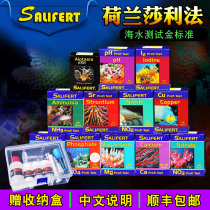 Shali method Sally method reagent no2 calcium no3 magnesium po4 potassium kh ammonia ph strontium seawater fish tank test