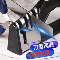 Multifunction knife sharpening Divine Instrumental Grinding Knife Stone Fast Sharpening Machine Manual Fully Automatic Home Kitchen Knife Kitchen Easy Sharpening