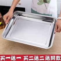Thickened stainless steel plate Rectangular square plate Dinner plate Barbecue plate Grilled fish plate Commercial steamed rice plate Dumpling plate leakage plate