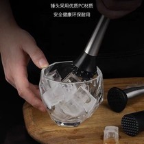 Stainless steel crushed ice Popsicle ice hammer pounding stick lemon hammer stick milk tea shop supplies Special