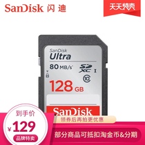 SanDisk Sandy 128G memory card class10 high speed SD card SDXC camera card 128G 100m