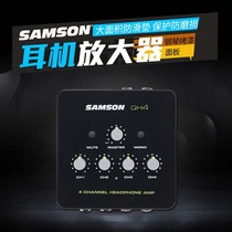 Shansun SAMSON QH4 recording studio ear split ear release 4-way four-channel headphone splitter headphone amplifier