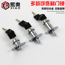 Longer sliding door cabinet lock top lock lock lock cabinet wooden door push-pull shift door lock wrong lock light box lock window Press lock