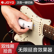 JOYO Electric guitar Infinite sustainer JGE-01 model handheld overtone converter Effect trigger