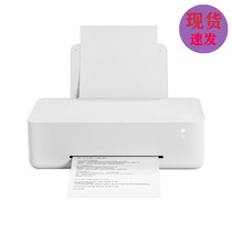 Xiaomi Mijia inkjet printer Home office large capacity even for color wireless copying Brand new only unpacked