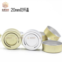 20mm pull ring aluminum cover two-piece combination cover easy to tear pull aluminum cap Xilin bottle cap frozen dry bottle essential oil bottle cap