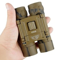 Binocular travel military fan outdoor adult telescope HD high-power camouflage 10000 meters mini portable childrens gift