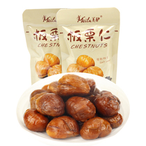 American donkey chestnut kernels Sweet chestnut kernels instant chestnut leisure snacks are called 500g of cooked chestnuts shelled