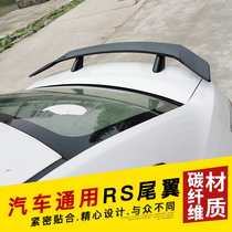 Car universal non-perforated tail two sedan general sports car GT racing ABS material RS model aircraft fixed wind wing