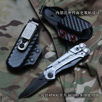 Carbon fiber with titanium clip scabbard clamp sleeve suitable for Xiaomi fire Naride battleship multi-function peak storm SOG