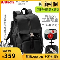 Wilson Wilson Wilson Professional Tennis Racket Backpack Men and Women Sports Fitness Backpack wr8003003001