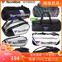 tecnifibre Tai Nifei Tennis Bags 6 12 Backers Large Bags 2020 Multifunctional Large Capacity