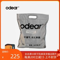  Odear DD2 pressure-free training tennis match ball is resistant to pumping and does not leak