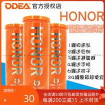 The new Odear Odear tennis HONOR odea competition tennis high elastic anti-air pressure foot three pieces