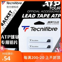 Tai Nifei Tecnifibre ATP Lead Tape tennis racket weight sheet balance sheet Lead Lead sheet